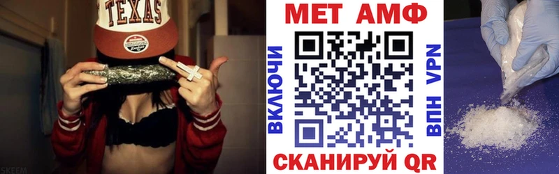 Амфетамин Premium Саки