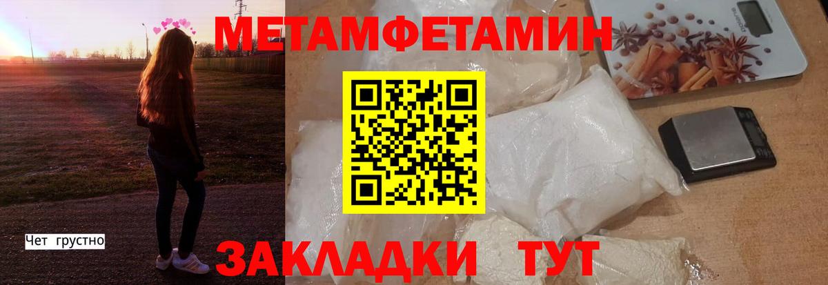 Саки  АМФЕТАМИН Розовый  Амфетамин  Амфетамин  Вход с VPN 