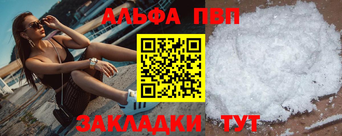 APVP СК КРИС Саки