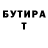 Метамфетамин кристалл Stella L