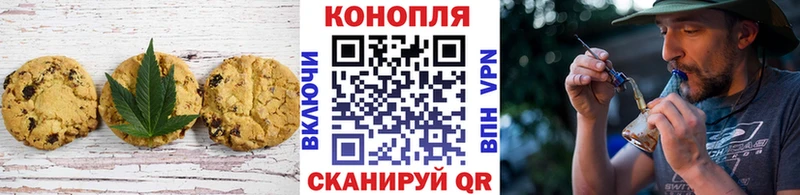 Еда ТГК марихуана  что такое   Саки 