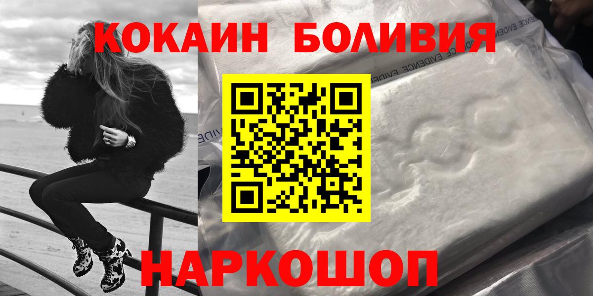 Кокаин Columbia Саки