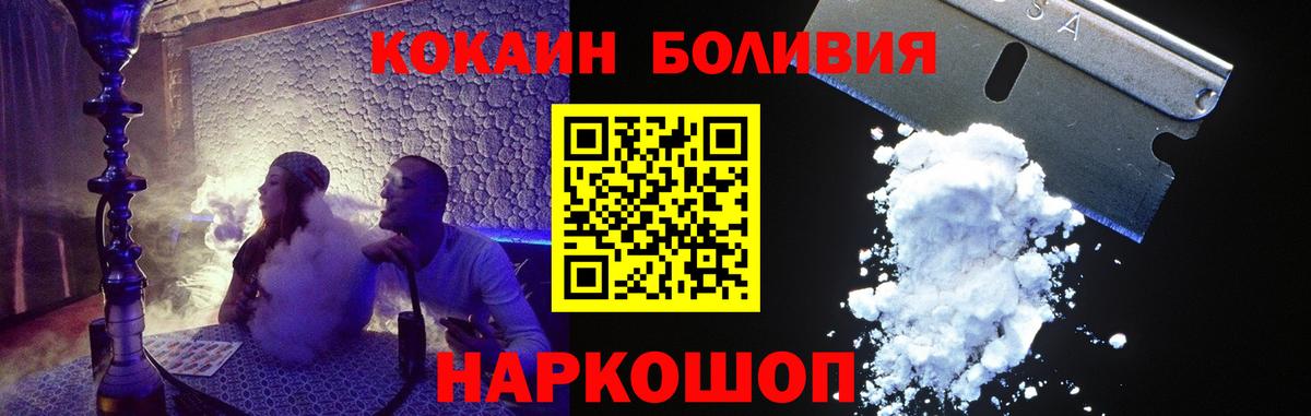 COCAIN Колумбийский Саки