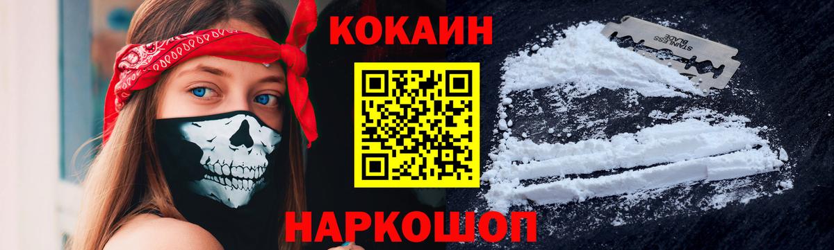 Кокаин  КОКАИН Эквадор  Саки  Cocaine Боливия 