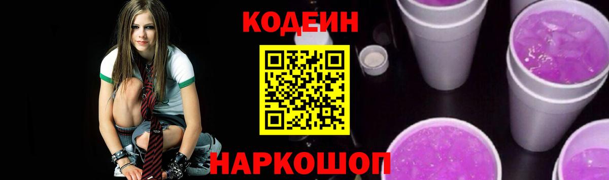 Гашиш  МДМА  Канабис  ЭКСТАЗИ  МЕТАМФЕТАМИН  Мефедрон кристаллы  КЕТАМИН  Саки  Вход с VPN  ГАШИШ  КОКАИН 