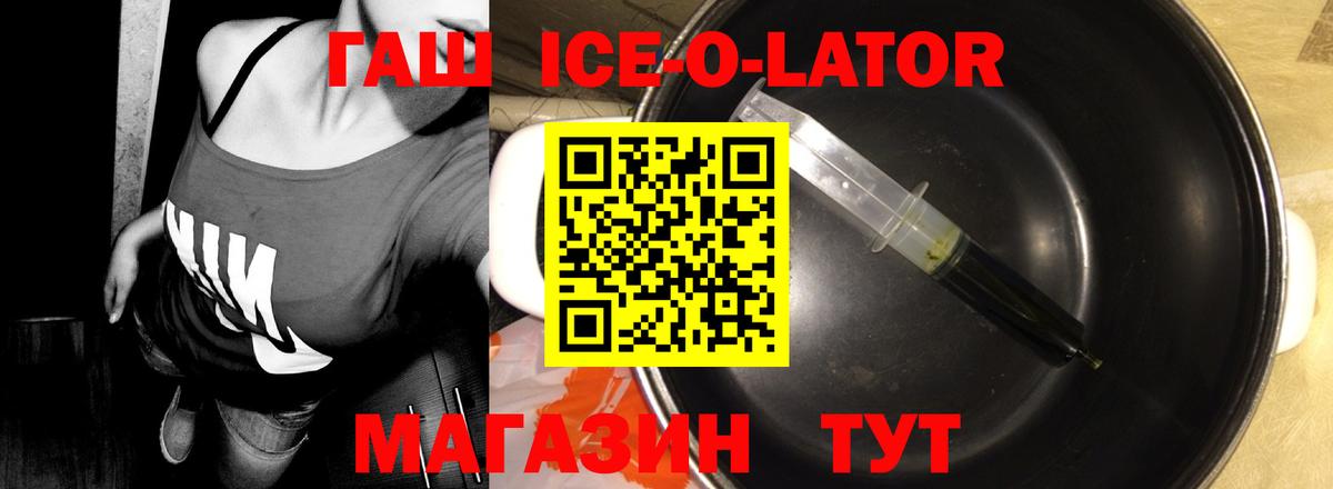 Гашиш гашик  Гашиш VHQ  Саки 