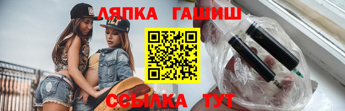 ГАШИШ ice o lator Саки