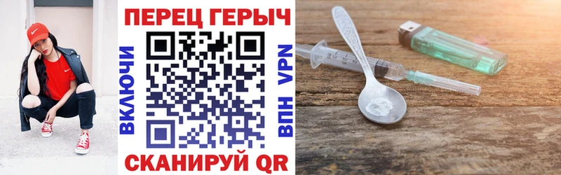 Героин белый  дарк нет формула  Саки 
