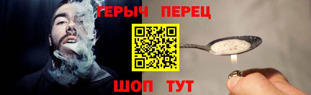 Саки  ГЕРОИН белый  Вход с VPN 