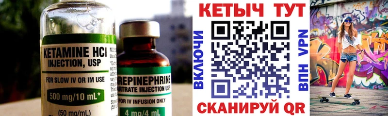 Кетамин ketamine мега ONION Саки купить наркотик