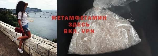 марихуана Навашино
