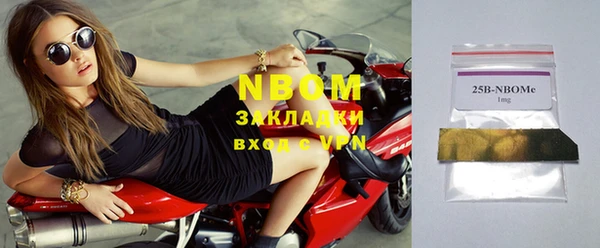 марихуана Навашино