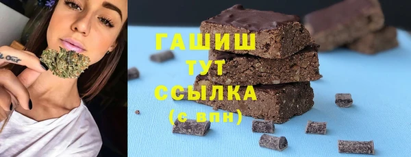 бошки Михайлов