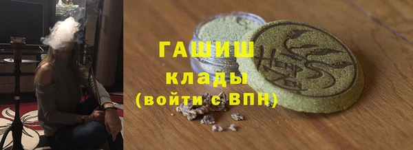 ПСИЛОЦИБИНОВЫЕ ГРИБЫ Михайловск