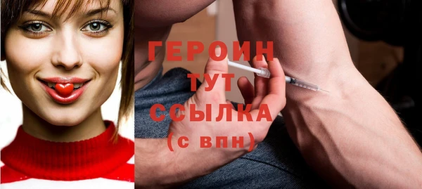 ПСИЛОЦИБИНОВЫЕ ГРИБЫ Михайловск