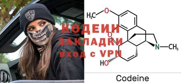 меф VHQ Армянск