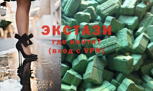ПСИЛОЦИБИНОВЫЕ ГРИБЫ Михайловск