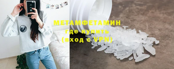 MDMA Premium VHQ Дмитриев