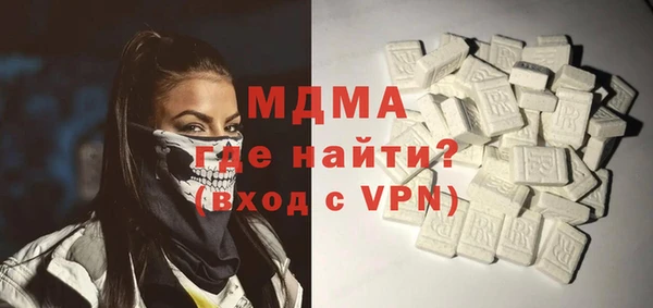 ПСИЛОЦИБИНОВЫЕ ГРИБЫ Михайловск