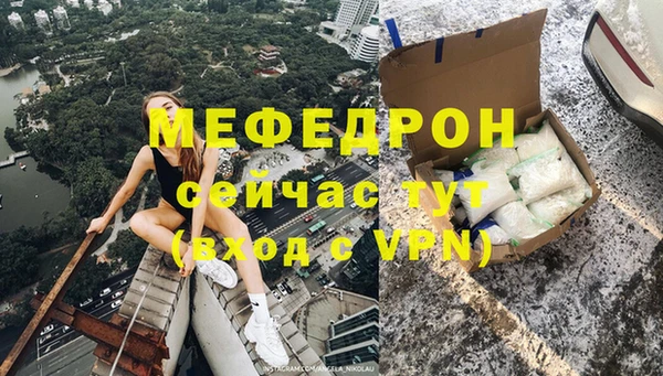 мет Михайловка
