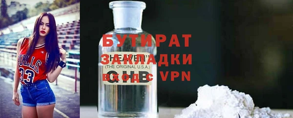 бошки Михайлов