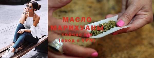 ПСИЛОЦИБИНОВЫЕ ГРИБЫ Михайловск