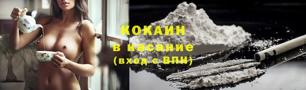 ПСИЛОЦИБИНОВЫЕ ГРИБЫ Михайловск