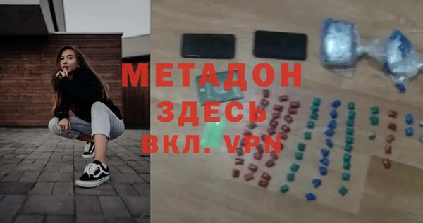 MDMA Premium VHQ Дмитриев