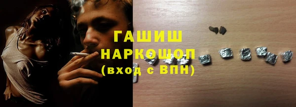 ПСИЛОЦИБИНОВЫЕ ГРИБЫ Михайловск