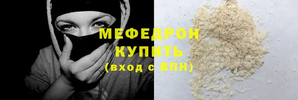 бошки Михайлов