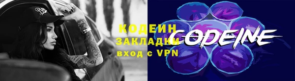 спайс Туринск