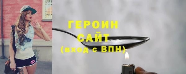 ПСИЛОЦИБИНОВЫЕ ГРИБЫ Надым