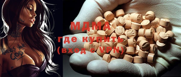 ПСИЛОЦИБИНОВЫЕ ГРИБЫ Михайловск