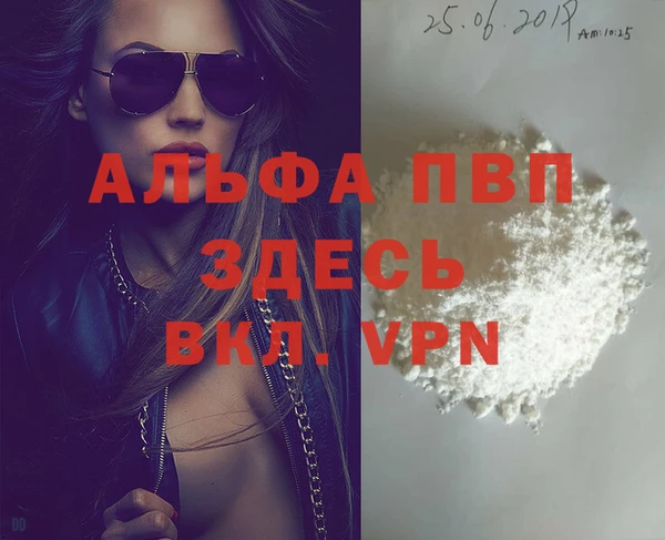 марихуана Навашино