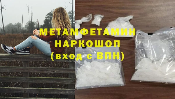 бошки Михайлов