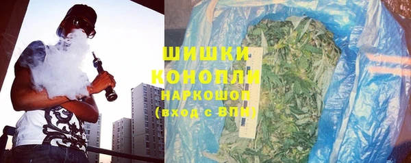 марихуана Навашино