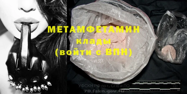 мет Михайловка