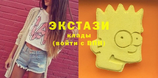 марихуана Навашино