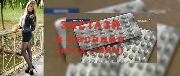 MDMA Premium VHQ Дмитриев