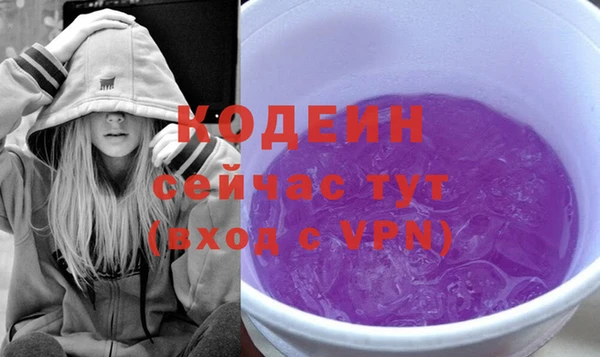 ПСИЛОЦИБИНОВЫЕ ГРИБЫ Надым