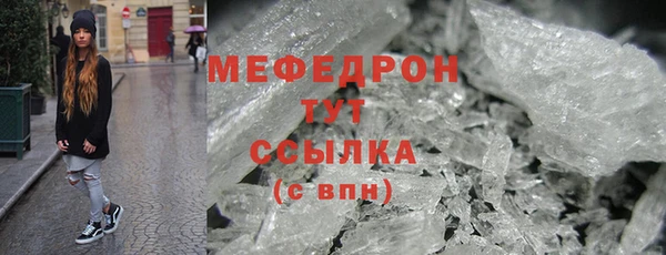мет Михайловка
