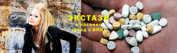 ПСИЛОЦИБИНОВЫЕ ГРИБЫ Михайловск