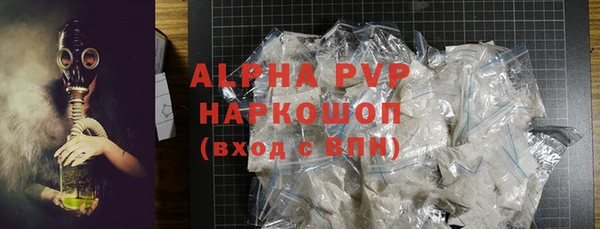 ALPHA-PVP Дмитровск