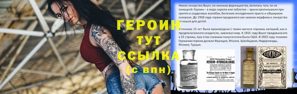 ALPHA PVP Тында