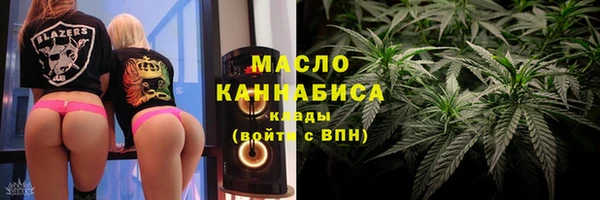 дистиллят марихуана Дмитров