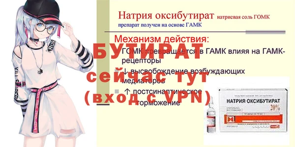 бошки Михайлов