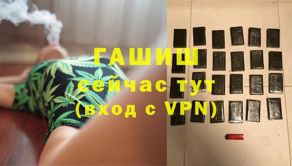 ПСИЛОЦИБИНОВЫЕ ГРИБЫ Михайловск