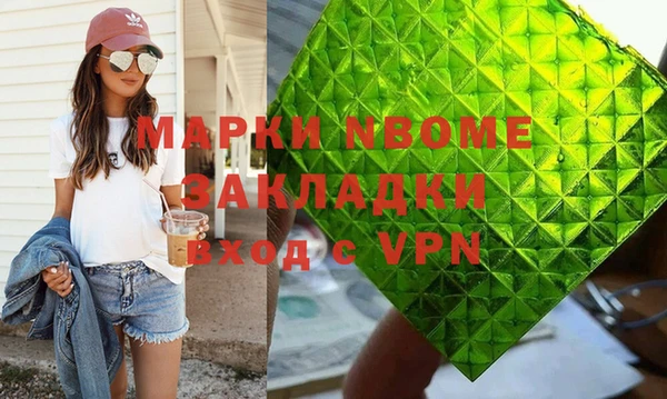 ПСИЛОЦИБИНОВЫЕ ГРИБЫ Надым