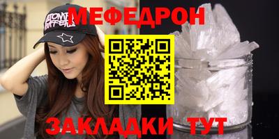 герыч Балашиха