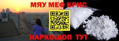 мет Балаково